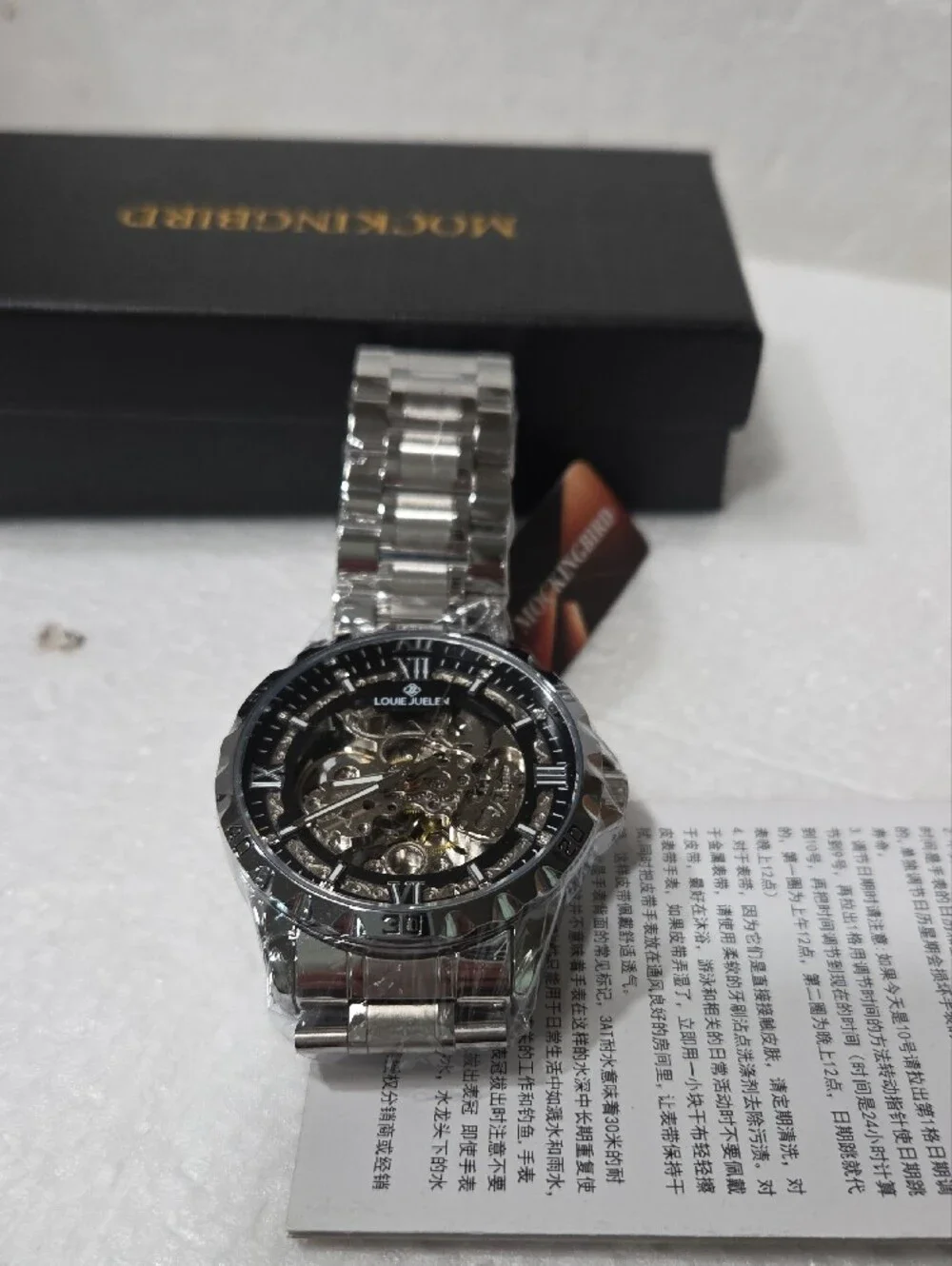 FULLY AUTOMATIC LOUE JUELEN Skeleton Dial Silver Watch